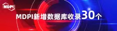 大鸡吧日小穴视频喜报 | 11月，30个期刊被数据库收录！